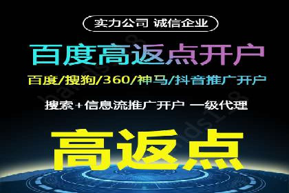 探索百度信息流广告的投放效果评估