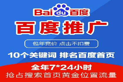 汽车展会的SEM外包广告投放与效果分析